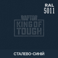 Краситель для защитного покрытия 