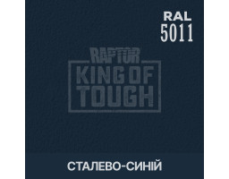 Краситель для защитного покрытия 