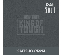 Краситель для защитного покрытия | RAPTOR | На 1 бутылку 50 г &mdash; RAL 7011 Железный серый
