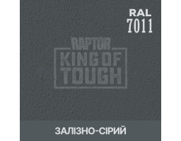 Краситель для защитного покрытия 