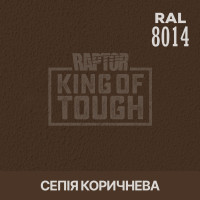 Краситель для защитного покрытия 
