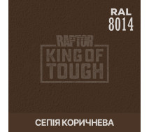 Краситель для защитного покрытия | RAPTOR | На 1 бутылку 50 г &mdash; RAL 8014 Сепия коричневая