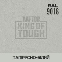 Барвник для захисного покриття 