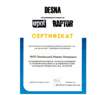 Грунт кислотный для металла | RAPTOR Etch Primer | Аэрозоль 450 мл - Серый