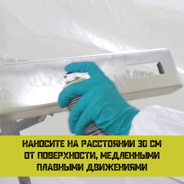 Использование эпоксидного грунта RAPTOR